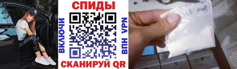 купить наркоту Сим Амфетамин Premium