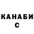 Кетамин ketamine KADNEY)