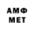 АМФЕТАМИН Premium Sammy _knp