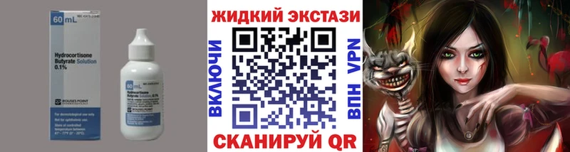 OMG ТОР  Сим  БУТИРАТ BDO 