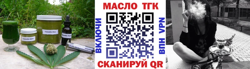 Еда ТГК конопля  Сим 