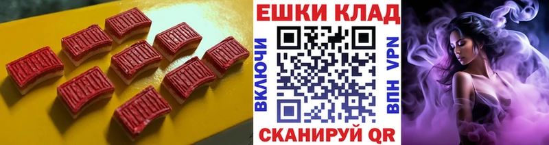 ЭКСТАЗИ ешки  Сим 