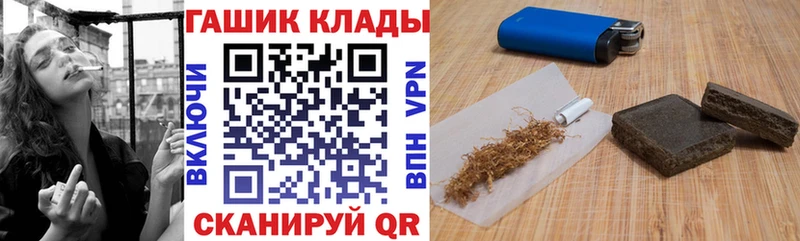 Гашиш гарик  мега маркетплейс  Сим 