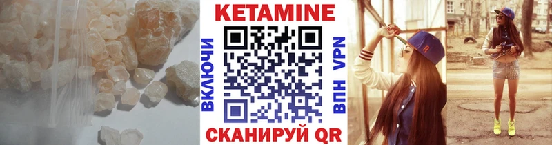 что такое   Сим  КЕТАМИН VHQ 