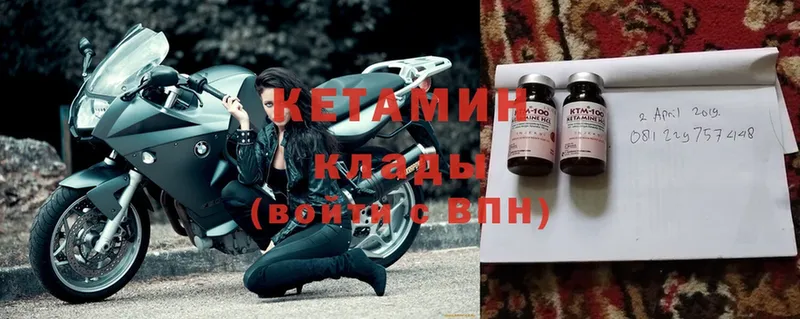 даркнет телеграм  omg вход  Сим  Кетамин ketamine 