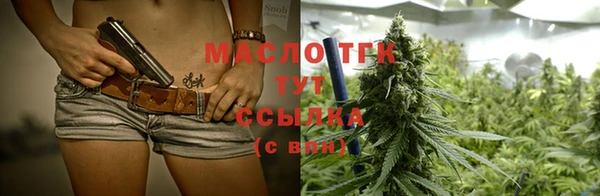 дурь Новозыбков