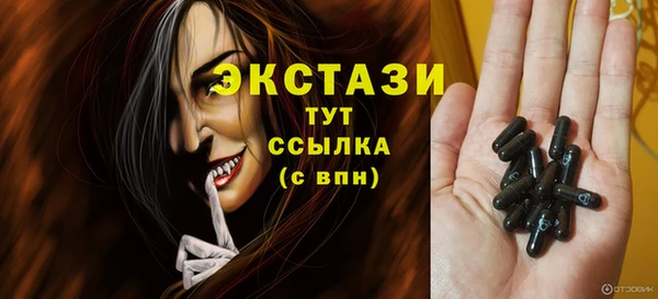 амф Новокубанск