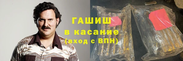 амф Новокубанск