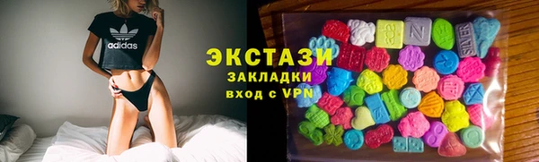 молекула духа Новодвинск