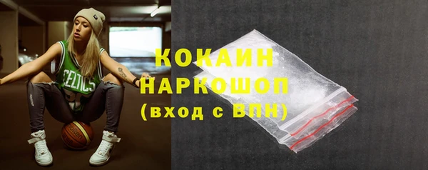 дурь Новозыбков