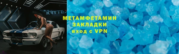 амф Новокубанск