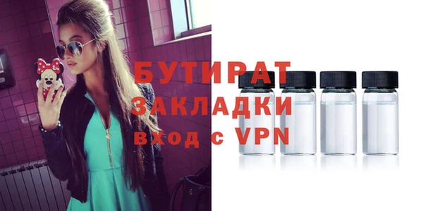 амф Новокубанск