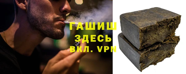 дурь Новозыбков