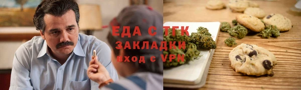 амф Новокубанск