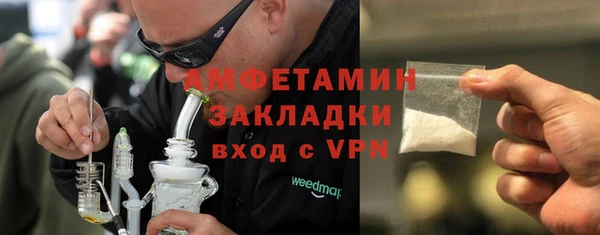 дурь Новозыбков