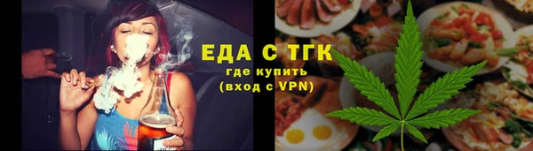 дурь Новозыбков