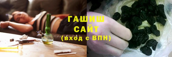 дурь Новозыбков