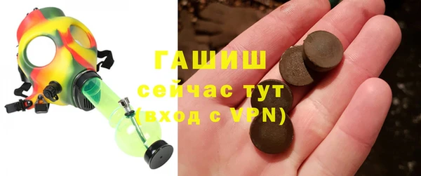 дурь Новозыбков