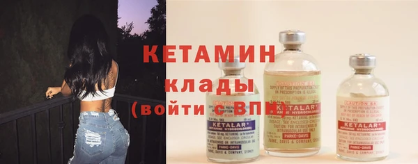 марихуана Всеволожск