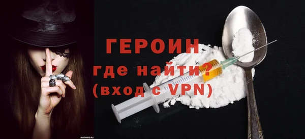 молекула духа Новодвинск