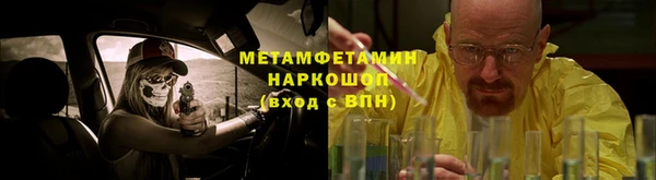 дурь Новозыбков