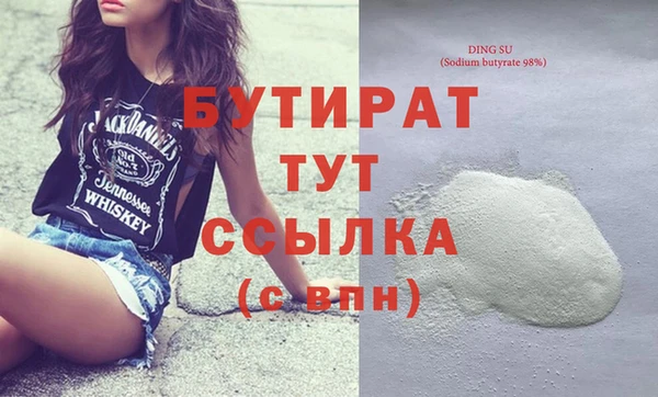 молекула духа Новодвинск