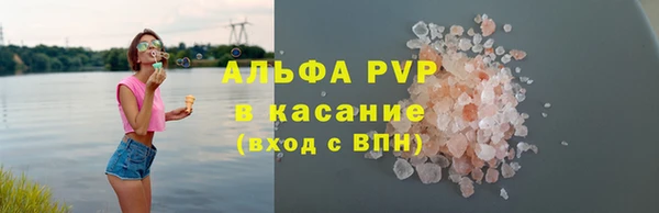 дурь Новозыбков