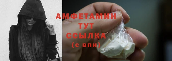 амф Новокубанск