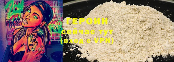 молекула духа Новодвинск