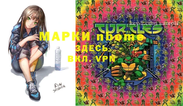 дурь Новозыбков