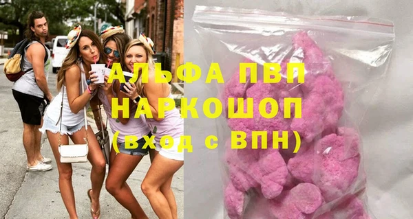 дурь Новозыбков