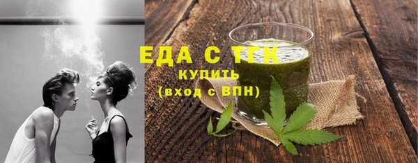 амф Новокубанск