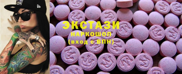молекула духа Новодвинск