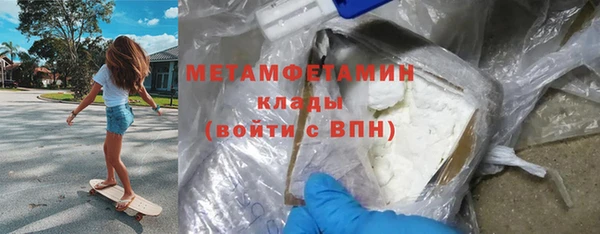 молекула духа Новодвинск