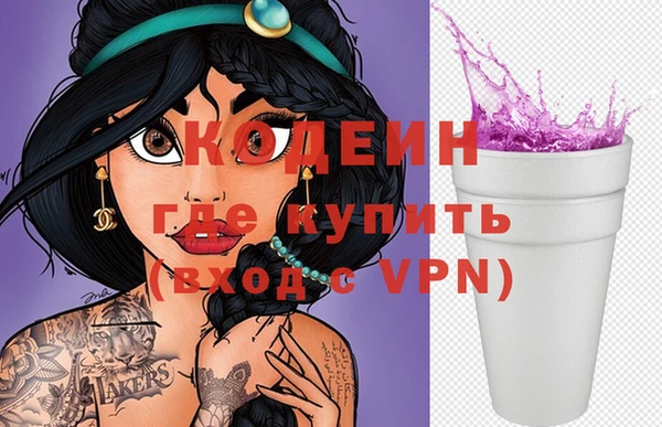 амф Новокубанск