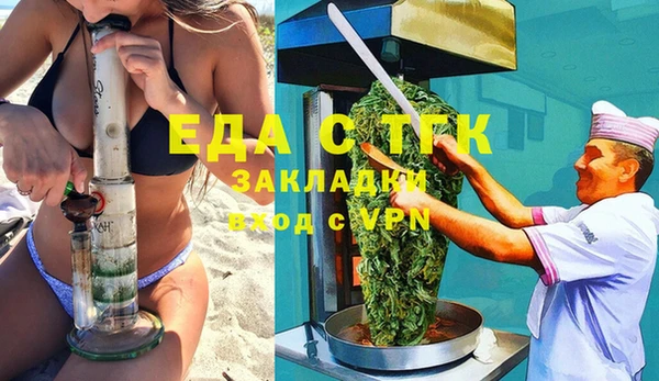 амф Новокубанск