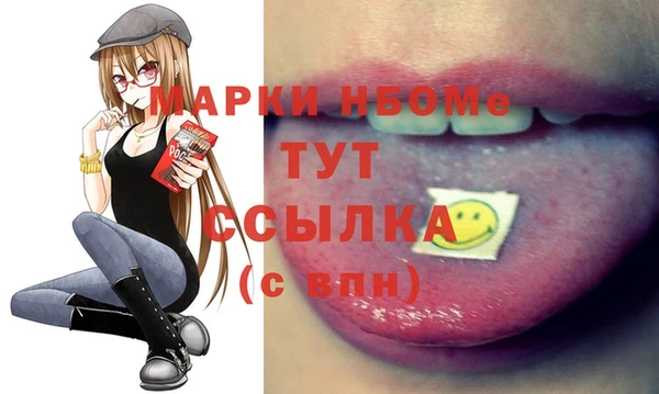 дурь Новозыбков