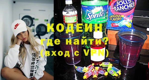 дурь Новозыбков