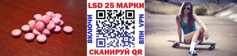 LSD-25 экстази кислота  Сим 