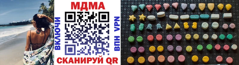 MDMA молли Сим