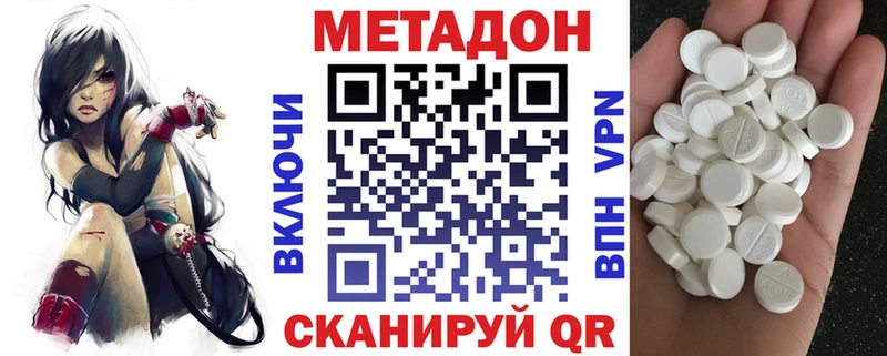 Метадон мёд  Сим 
