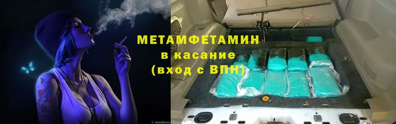 Метамфетамин винт  хочу   Сим 